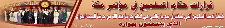 mekka21082012.jpg