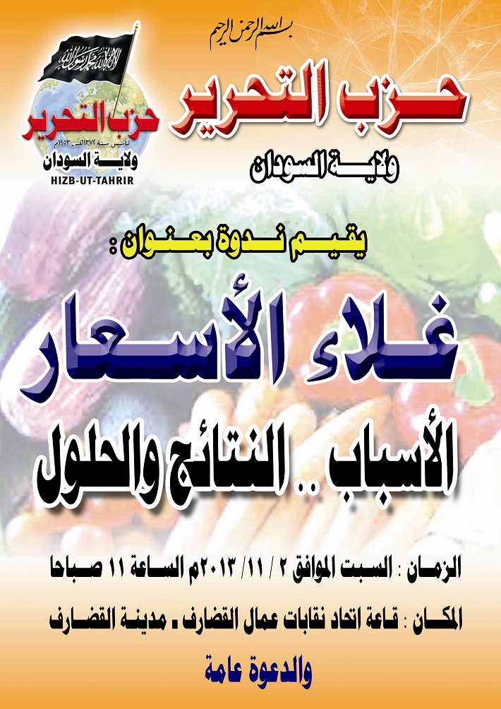 poster-gadarif.jpg