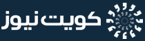 kuwaitnews_logo.png