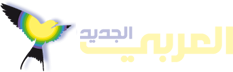 al_arabi%20al_jadeed.png