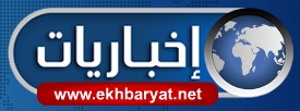 ekhbaryat_logo.jpg