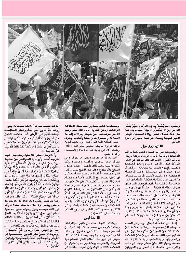 Arab_Now_Mag_Dec_2013_4.jpg