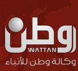 watan.jpg