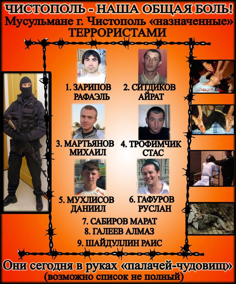 2014_Tataristan_Tortures%20(4).jpg