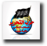 ولاية سوريا مؤتمر صحفي ثورة الشام بين رؤية حزب التحرير وتط قسم الإعلانات منتدى العقاب