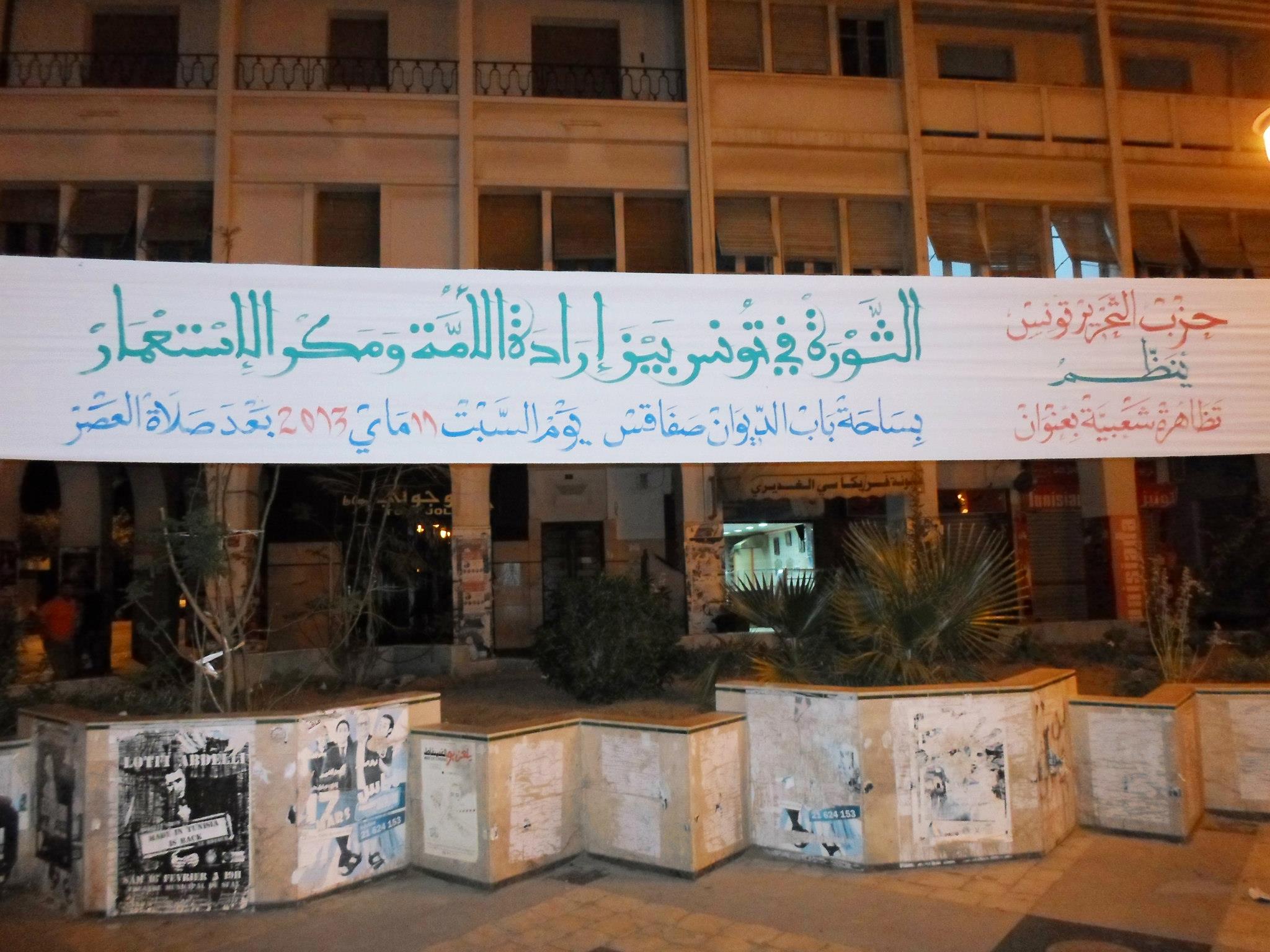 sfax1.jpg
