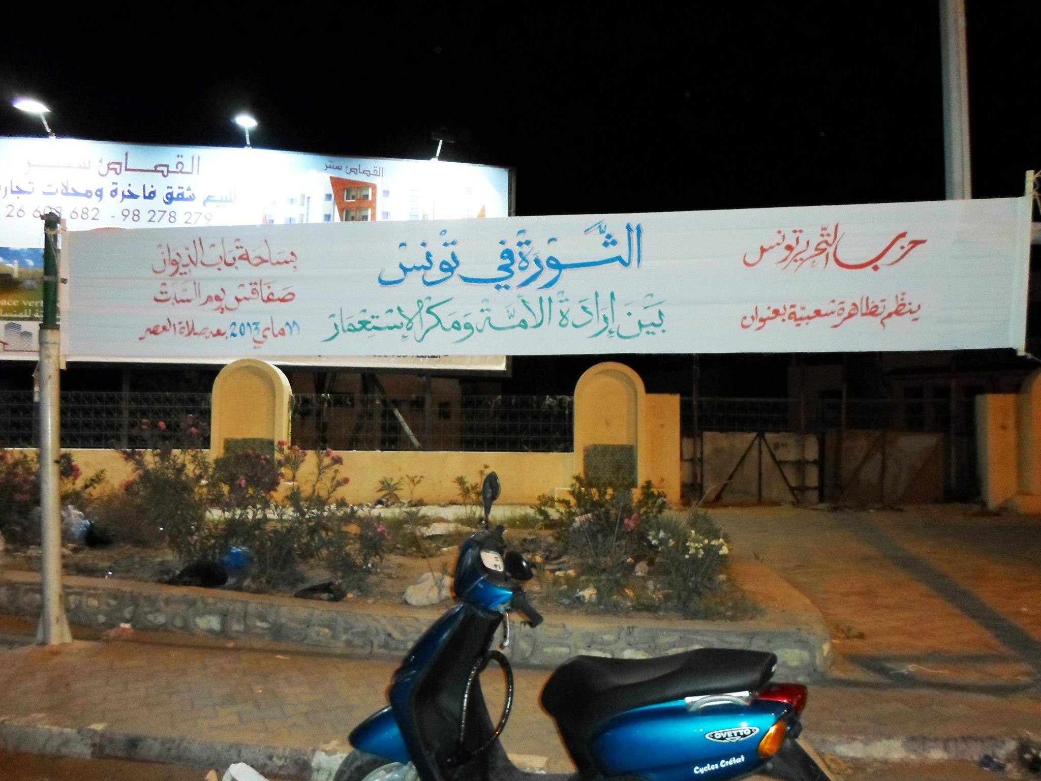 sfax4.jpg