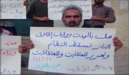Wilayah Syria: Shahidi Hasan Duwaik Abi Adnan Amekufa ShahidI, kwa idhini ya Mwenyezi Mungu (swt), Hasan Duwaik (Abu Adnan), Mwenyezi Mungu amrehemu na hatumtakasi yeyote mbele ya Mwenyezi Mungu (swt)