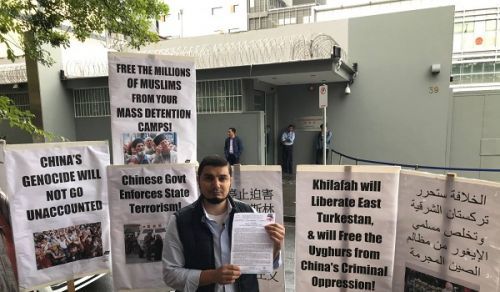 Hizb ut Tahrir / Australia: Nusra kwa Watu wetu Eneo la Turkestan Mashariki Kisimamo Mbele ya Ubalozi wa China