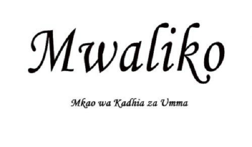 Mwaliko wa Kuhudhuria na Kushiriki katika Jukwaa la Kadhia za Ummah