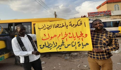 Hizb ut Tahrir / Wilayah Sudan  Ripoti ya Habari 25/10/2022