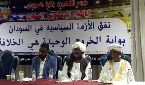 Hizb ut Tahrir / Wilayah Sudan:  Ripoti ya Habari 16/04/2022