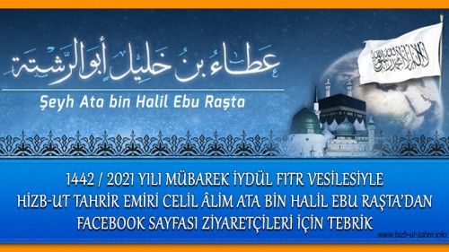 1442 / 2021 Yılı Mübarek İydül Fıtr Vesilesiyle Hizb-ut Tahrir Emiri Celil Âlim Ata Bin Halil Ebu Raşta’dan Facebook Sayfası Ziyaretçileri İçin Tebrik