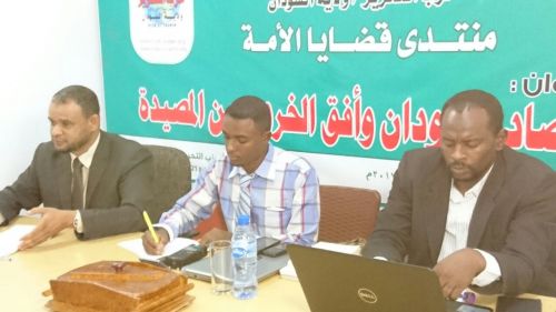 Sudan Vilayeti: Ümmetin Sorunları Forumu, “Sudan Ekonomisi... Ve Tuzaktan Kurtuluş Reçetesi”