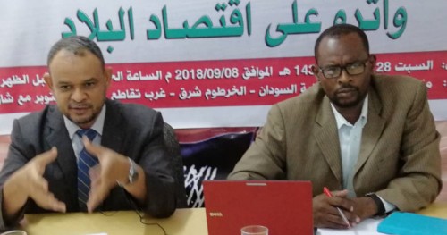 Sudan Vilayeti: Ümmetin Sorunları Forumu; “Yabancı Yatırım ve Ülke Ekonomisine Etkisi”