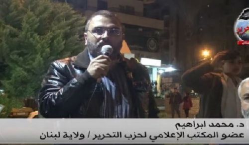 Lübnan Vilayeti: Allah rızası için İdlib halkına destek gösterisi!