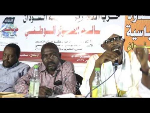Sudan Vilayeti: Seminer; &quot;Ulusal Dönüm Noktası Diyaloğu&quot;
