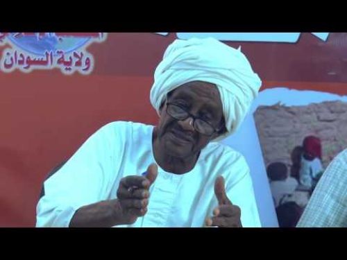 Sudan Vilayeti: Ümmet’in Sorunları Forumu, &quot;Sudan Ekonomisi... Başarısızlık Girdabı ve İdeolojik Çözümler Ufku&quot;