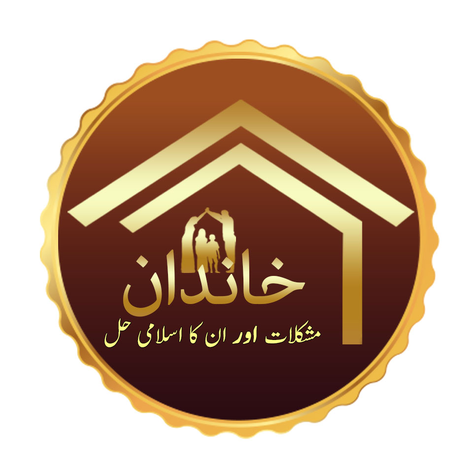 Logo Emblem UR