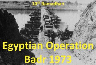 مصری آپریشن بدر 1973