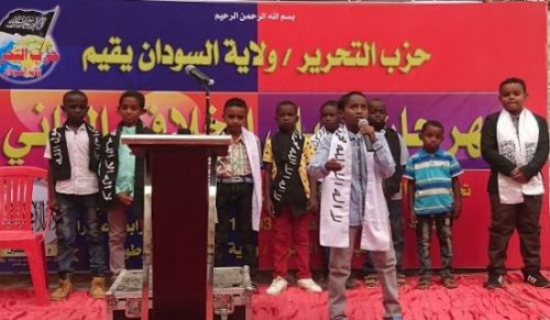حزب التحریر ولایہ سوڈان: