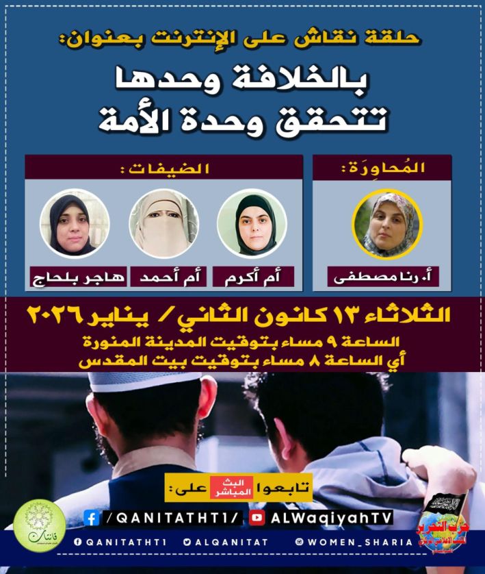 2026 01 13 KHLFH PANEL WS CMO AR