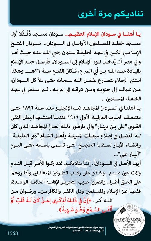 HTAmeer1568