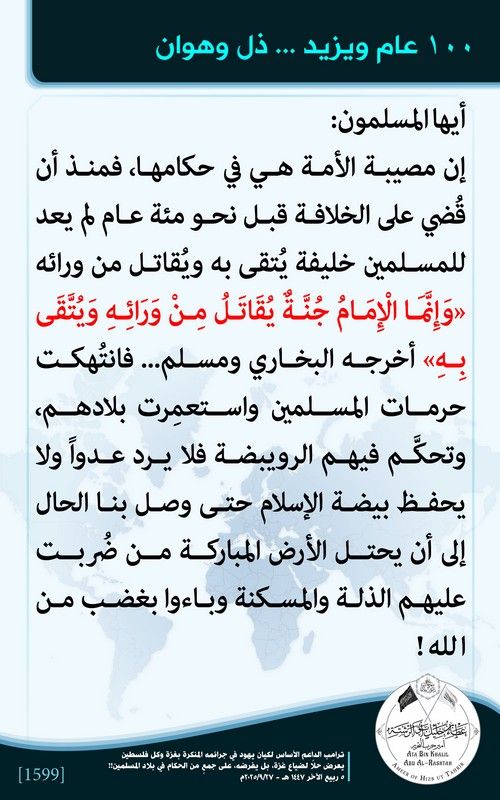 HTAmeer1599