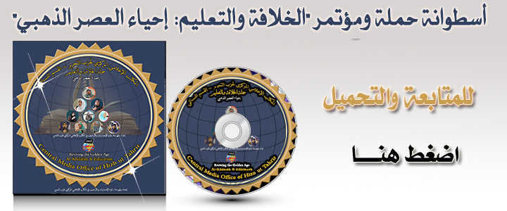 Khilafa CD