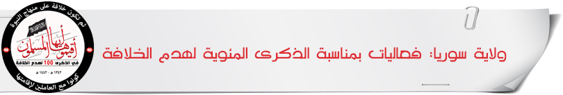 syria