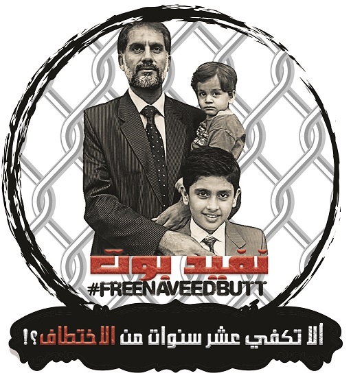 Naveed logo2