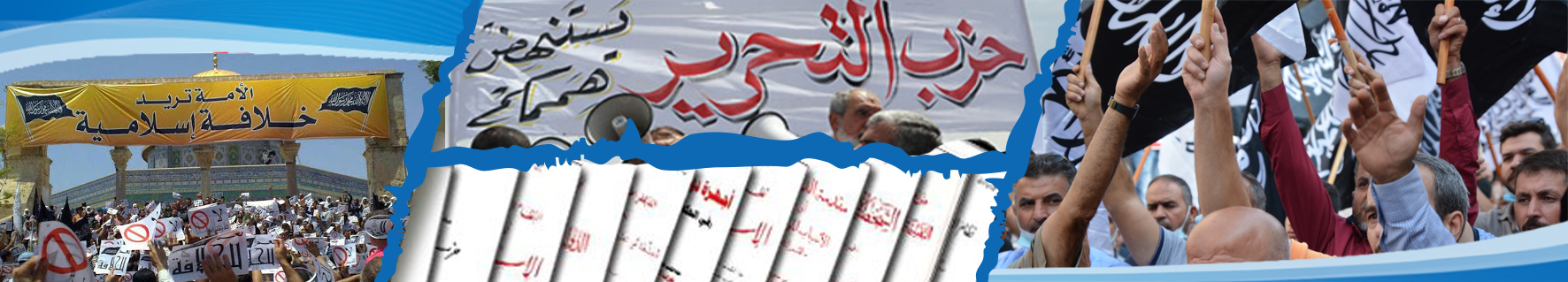 المحور الثالث