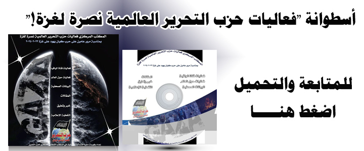 2025 CD Gaza