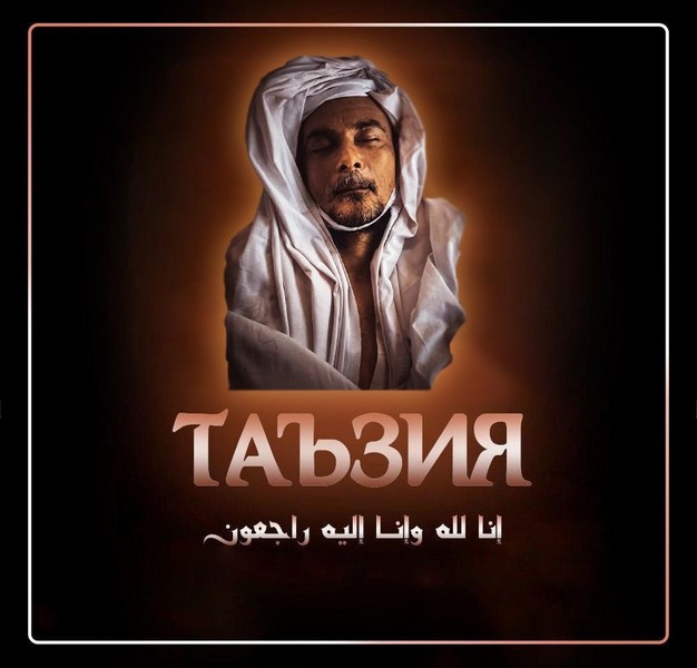 2025 12 20 Uzbekistan MO Pic 1