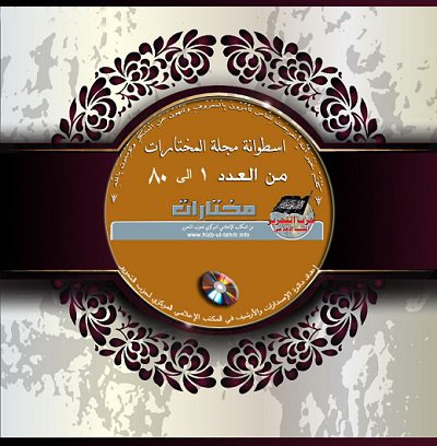 CD Cover