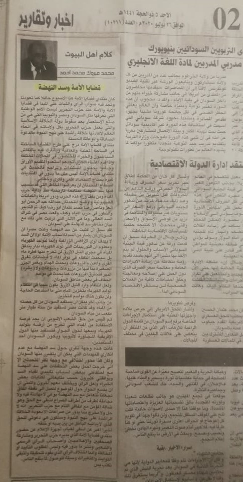 news