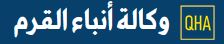 Abna2 alqarm