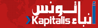 anbaa tounes logo