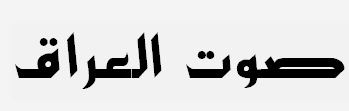 iraq voice