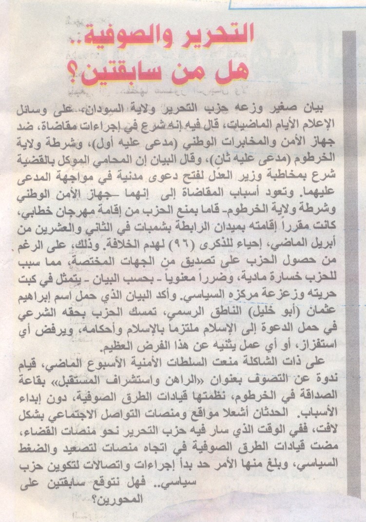 news