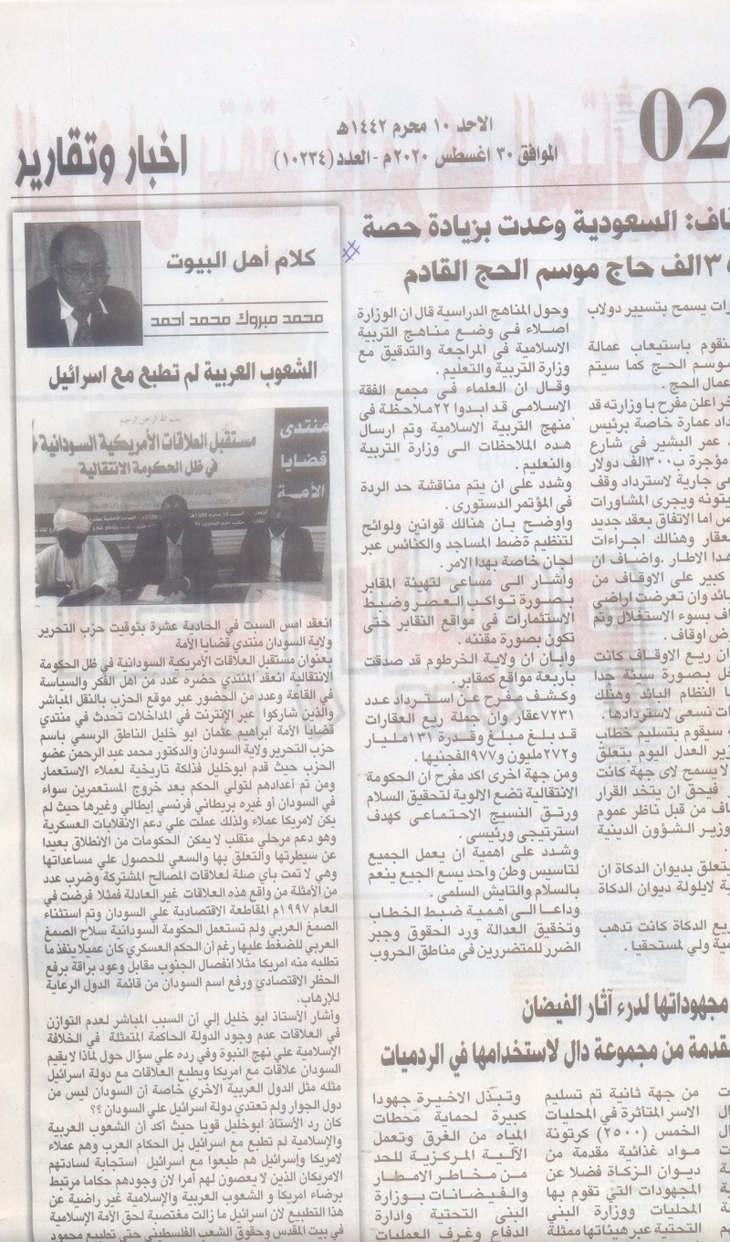 scan0022
