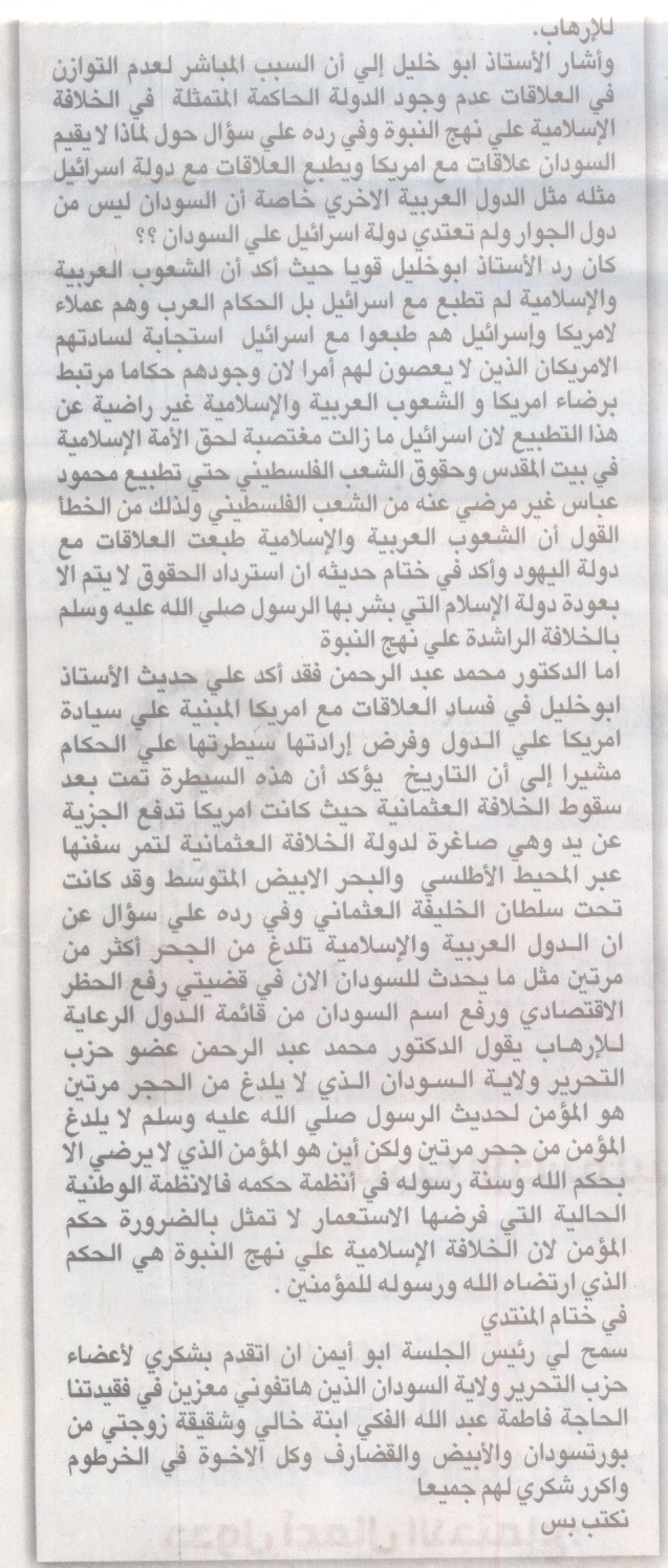 scan0024