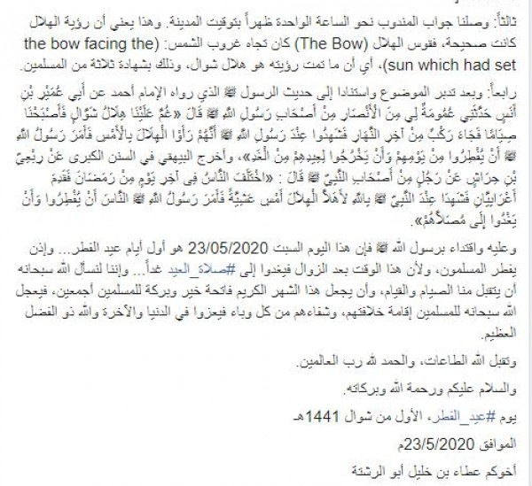 3911086686