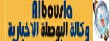 ALBOUSALA