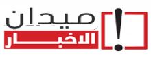 maidan alakhbar