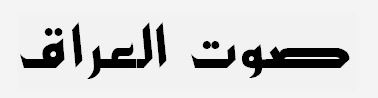 IRAQVOICE