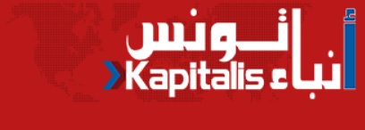 anba2 tunis