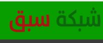 sbaq