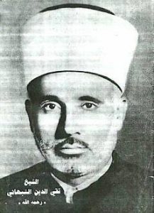 تقي الدين النبهاني 217x300