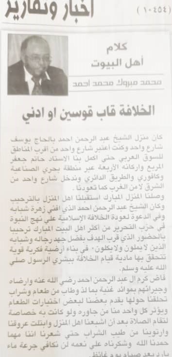 ىة6